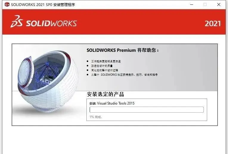 sw2014注册机没有反应